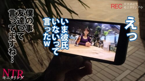 「【NTR】本●翼似ッ!!容姿端麗!でも貞操観念ゼロ!?浮気が心配な彼女にイケメン仕込んで様子をモニタリング…!優しい清楚系美人カノジョがありえない姿に…!?【モニタリング】」