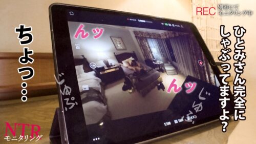 「【NTR】本●翼似ッ!!容姿端麗!でも貞操観念ゼロ!?浮気が心配な彼女にイケメン仕込んで様子をモニタリング…!優しい清楚系美人カノジョがありえない姿に…!?【モニタリング】」