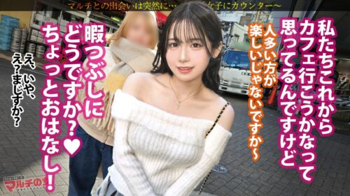 「ふわふわ無垢ボディに猛ピスクリいじめ「よかったら暇つぶしにカフェでお話ししませんか?」色白で柔らかそうな胸元に、ミニスカから覗くスベスベ生脚。こんなカワイイ子の口から資産形成のウマ話…世直し確定。マシュマロおっぱいと埋めたくなる下半身。容赦無くクリ集中攻撃してたらビッシャビシャに撒き散らすし、熱くなったま●こに激ピスすれば黙ってイキまくってたww