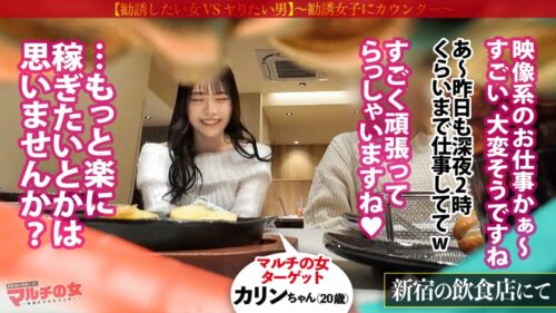 「ふわふわ無垢ボディに猛ピスクリいじめ「よかったら暇つぶしにカフェでお話ししませんか?」色白で柔らかそうな胸元に、ミニスカから覗くスベスベ生脚。こんなカワイイ子の口から資産形成のウマ話…世直し確定。マシュマロおっぱいと埋めたくなる下半身。容赦無くクリ集中攻撃してたらビッシャビシャに撒き散らすし、熱くなったま●こに激ピスすれば黙ってイキまくってたww