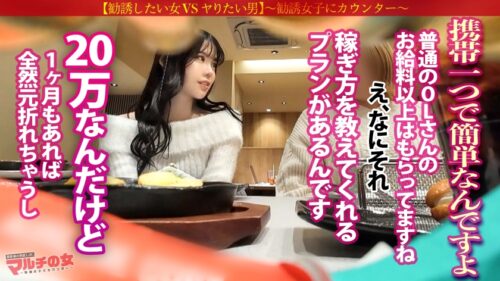 「ふわふわ無垢ボディに猛ピスクリいじめ「よかったら暇つぶしにカフェでお話ししませんか?」色白で柔らかそうな胸元に、ミニスカから覗くスベスベ生脚。こんなカワイイ子の口から資産形成のウマ話…世直し確定。マシュマロおっぱいと埋めたくなる下半身。容赦無くクリ集中攻撃してたらビッシャビシャに撒き散らすし、熱くなったま●こに激ピスすれば黙ってイキまくってたww