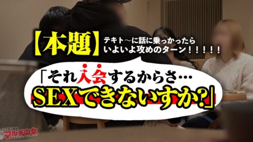 「ふわふわ無垢ボディに猛ピスクリいじめ「よかったら暇つぶしにカフェでお話ししませんか?」色白で柔らかそうな胸元に、ミニスカから覗くスベスベ生脚。こんなカワイイ子の口から資産形成のウマ話…世直し確定。マシュマロおっぱいと埋めたくなる下半身。容赦無くクリ集中攻撃してたらビッシャビシャに撒き散らすし、熱くなったま●こに激ピスすれば黙ってイキまくってたww