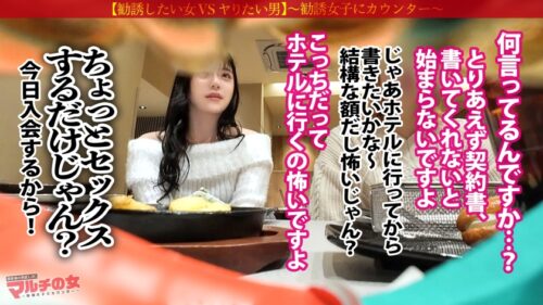 「ふわふわ無垢ボディに猛ピスクリいじめ「よかったら暇つぶしにカフェでお話ししませんか?」色白で柔らかそうな胸元に、ミニスカから覗くスベスベ生脚。こんなカワイイ子の口から資産形成のウマ話…世直し確定。マシュマロおっぱいと埋めたくなる下半身。容赦無くクリ集中攻撃してたらビッシャビシャに撒き散らすし、熱くなったま●こに激ピスすれば黙ってイキまくってたww
