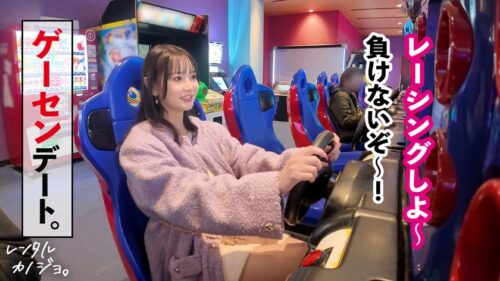 「【あざと清楚系!本物美女】高嶺の花!アパレル店員のしずかちゃんを彼女としてレンタル!朝から晩までいちゃらぶデートを満喫後、本来禁止のホテル連れ込み秘密の恋人セックス!透き通る裸体!美しすぎるイキ顔!男を沼らす小悪魔ご奉仕テク!そして奥大好きでだいしゅきホールドで中出しおねだり絶頂!!【レンタルカノジョ】」