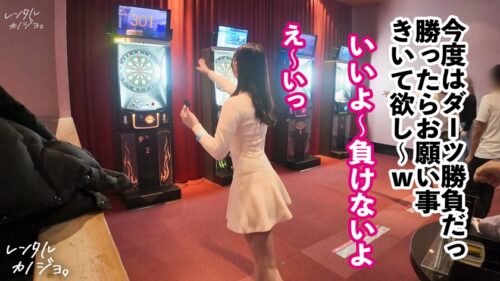 「【あざと清楚系!本物美女】高嶺の花!アパレル店員のしずかちゃんを彼女としてレンタル!朝から晩までいちゃらぶデートを満喫後、本来禁止のホテル連れ込み秘密の恋人セックス!透き通る裸体!美しすぎるイキ顔!男を沼らす小悪魔ご奉仕テク!そして奥大好きでだいしゅきホールドで中出しおねだり絶頂!!【レンタルカノジョ】」