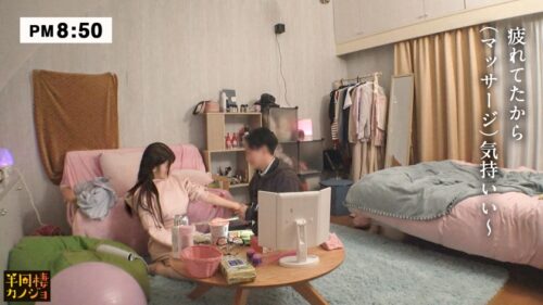 「【夜中の日跨ぎ生えっち】家でリラックスしてるマッサージ好きGカップ彼女と、部屋着すっぴん姿で貪り合う。僕にしか絶対見せない笑顔、メス顔、イキ顔…。隙あらば彼女の豊満なおっぱいを堪能できる、人生で一番幸せな時間を疑似体験してみませんか?スキンシップを重ねて次第に互いに求め合って織りなす中出し夜更かしSEXと、朝勃ちチ◯コを喉奥イラマチオで包み込まれる朝。秘密のカップルハメ撮り投稿【半同棲カノジョ】」