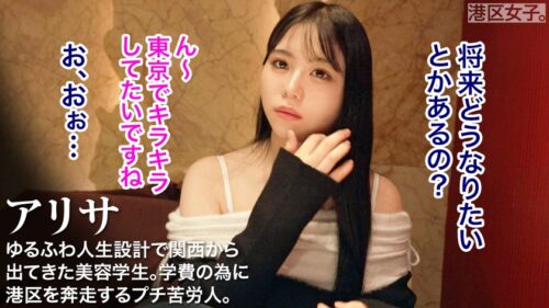「【今夜、使い放題 触れたい体。】白くて、甘くて、柔らかい。生殖に優位な体を持って生まれた稀有な存在。ただただ快楽の為だけに使う。」