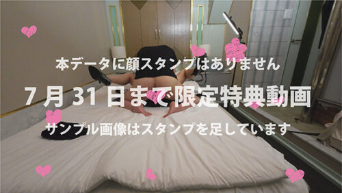※7月31日まで限定特典動画付き※【ガチイキ悲鳴】専属レイヤー肉便器『レン』・快感乳首・2画面電マ・うつぶせ攻め・おさえつけバック・膣プッシュ・生出し交尾 コスプレハード