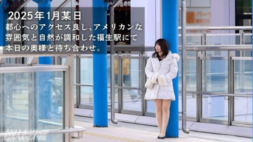 「【奥さんのハジメテ頂きまっせ】官能的喘ぎが響く汗水滴る部屋で禁断の快楽 at東京都福生市 福生駅前」