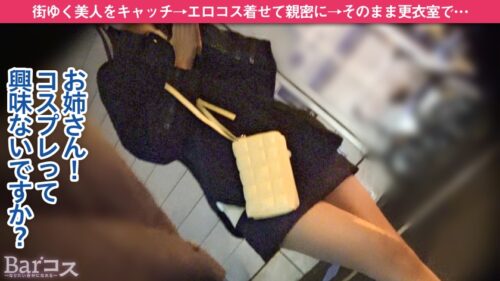 「【小麦肌×スケベ白ビキニ】スラっと清楚な褐色美人が彼氏にナイショでエロコスプレを晒す！熱い視線とアルコールでマ○コがびしょびしょ！発情した身体を更衣室で鎮める、バレたら通報案件！？の声ガマンSEX！」