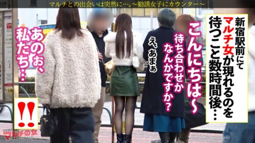 「泣きっ面いいなりボイン【桃尻いもうと系巨乳】おっとりあどけなさ残る顔立ちに、ニットの上からでもわかるふわっふわボイン。愛嬌とおっぱいにつられてついていくも、保護猫団体の勧誘でしたw戸惑う泣きっ面にチ●ポを咥えさせ世直し開始。蒸れ蒸れのパンストからは成熟したメスの匂い。容赦無くガン突きしてカワイイ顔に白いのたくさんブチ撒けてやりましたw