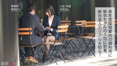 「【新人】軟式テニス強豪校出身の美少女!スーツを剥いて健康に汗ばんだアフター5の身体をいただきますwww 体育会系のセックスはやっぱりエロいwww」