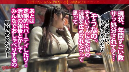 「泣きっ面いいなりボイン【桃尻いもうと系巨乳】おっとりあどけなさ残る顔立ちに、ニットの上からでもわかるふわっふわボイン。愛嬌とおっぱいにつられてついていくも、保護猫団体の勧誘でしたw戸惑う泣きっ面にチ●ポを咥えさせ世直し開始。蒸れ蒸れのパンストからは成熟したメスの匂い。容赦無くガン突きしてカワイイ顔に白いのたくさんブチ撒けてやりましたw