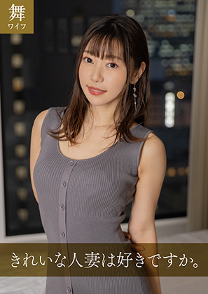 沙月紗栄子② 同人動画