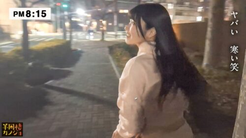 「【夜中の日跨ぎ生えっち】家でリラックスしてるマッサージ好きGカップ彼女と、部屋着すっぴん姿で貪り合う。僕にしか絶対見せない笑顔、メス顔、イキ顔…。隙あらば彼女の豊満なおっぱいを堪能できる、人生で一番幸せな時間を疑似体験してみませんか？スキンシップを重ねて次第に互いに求め合って織りなす中出し夜更かしSEXと、朝勃ちチ◯コを喉奥イラマチオで包み込まれる朝。秘密のカップルハメ撮り投稿【半同棲カノジョ】」
