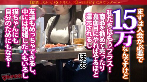 「泣きっ面いいなりボイン【桃尻いもうと系巨乳】おっとりあどけなさ残る顔立ちに、ニットの上からでもわかるふわっふわボイン。愛嬌とおっぱいにつられてついていくも、保護猫団体の勧誘でしたw戸惑う泣きっ面にチ●ポを咥えさせ世直し開始。蒸れ蒸れのパンストからは成熟したメスの匂い。容赦無くガン突きしてカワイイ顔に白いのたくさんブチ撒けてやりましたw