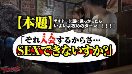 「泣きっ面いいなりボイン【桃尻いもうと系巨乳】おっとりあどけなさ残る顔立ちに、ニットの上からでもわかるふわっふわボイン。愛嬌とおっぱいにつられてついていくも、保護猫団体の勧誘でしたw戸惑う泣きっ面にチ●ポを咥えさせ世直し開始。蒸れ蒸れのパンストからは成熟したメスの匂い。容赦無くガン突きしてカワイイ顔に白いのたくさんブチ撒けてやりましたw