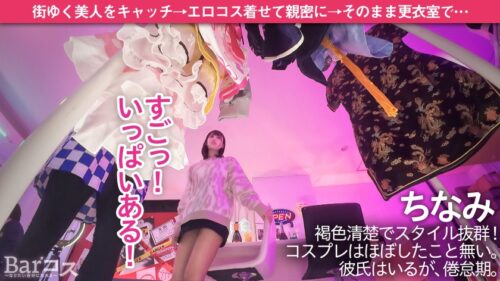 「【小麦肌×スケベ白ビキニ】スラっと清楚な褐色美人が彼氏にナイショでエロコスプレを晒す！熱い視線とアルコールでマ○コがびしょびしょ！発情した身体を更衣室で鎮める、バレたら通報案件！？の声ガマンSEX！」