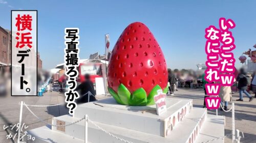 「【悶絶必至の小悪魔テク！】高身長スレンダー美女！インフルエンサー ニアちゃんを彼女としてレンタル！口説き落として本来禁止のエロ行為までヤリまくった一部始終を完全REC！！いちゃらぶデートを満喫後、本来禁止のホテル連れ込み秘密の恋人SEX！スレンダー体型にデカ乳とぷりぷり桃尻がシコい！小悪魔笑顔で男を沼らす甘サド乳首攻め！！最後はどっぷり中出し！！【レンタルカノジョ】」