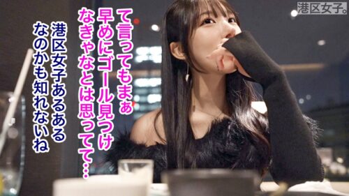 「【若さの功罪】限りある若さを消費して輝く港区女子。今回は「下半身がやたらとエロい女」を朝まで好きに………。」