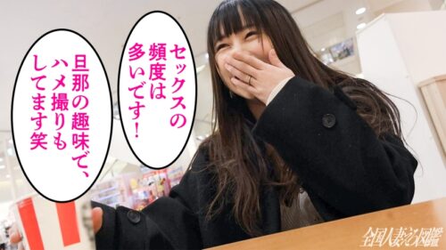 「【毎日旦那にハメ撮られてます笑】「撮られるとコーフンして濡れちゃう…」な淫乱妻さんw小柄に似合わぬ桃尻がブルブル揺れてますわwww膣奥トロトロな欲しがり奥さんに本当のハメ撮り教えちゃいました(爆)」