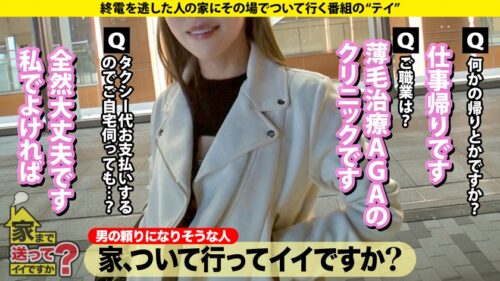 「【お嬢様が黒光りドス黒チ○コでイカされまくる！】 シリーズナンバー1の圧倒的金持ち娘！年商なんと800億！ 男の全てを受け入れる！鈴村あいり級の菩薩系女子！デカ○ン追い求め悶絶！ ⇒パパにマンションと外車？レベルが違う上級女子 ⇒ベビー臭から加齢臭まで！どんな匂いでも嗅ぎ尽くすムッツリスケベ ⇒突然の転落！ミポ○ン歌う父、一体なぜ？」