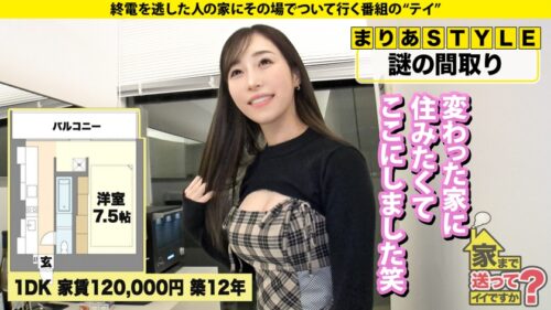 「【お嬢様が黒光りドス黒チ○コでイカされまくる！】 シリーズナンバー1の圧倒的金持ち娘！年商なんと800億！ 男の全てを受け入れる！鈴村あいり級の菩薩系女子！デカ○ン追い求め悶絶！ ⇒パパにマンションと外車？レベルが違う上級女子 ⇒ベビー臭から加齢臭まで！どんな匂いでも嗅ぎ尽くすムッツリスケベ ⇒突然の転落！ミポ○ン歌う父、一体なぜ？」