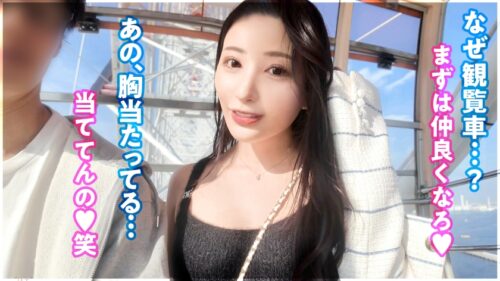 「【令和の美貌毒女。一度堕ちたら抜け出せない 膣楽園 へといざなう…】禁断の寝取りドキュメント！！抜群スタイル×完璧美顔。そんな美人が迫ってきたらもう逃れられないですよね…？捕まえた男に近づき「わざと」胸を当て上目遣いで見つめ、彼女を忘れホテルへ…。後悔する間もなく部屋に入った途端濃厚ベロキス、「彼女より気持ちいいでしょ？」その言葉に背徳の快楽を知ってしまい…【NTRリバース】」