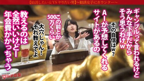 「こんなの初めて魅惑尻【ナマイキ娘、完堕ち】なんか馴れ馴れしいけど可愛いしムチムチの下半身につられてついていくと…競艇の投資話。「いいの?このままで。人生変わるよ?」どんどんデカくなる態度、世直し確定。突然のチ●ポに塩対応するも、お構いなしに激ハメ。突くたび弾むプリンプッリンの美巨尻に容赦無く猛烈ピストンww奥が弱いのか潮まで噴き出す始末。ナマイキ娘が顔真っ赤にしてすっかりメスの顔で感じてますww