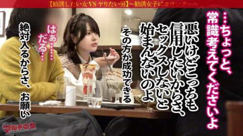 「こんなの初めて魅惑尻【ナマイキ娘、完堕ち】なんか馴れ馴れしいけど可愛いしムチムチの下半身につられてついていくと…競艇の投資話。「いいの?このままで。人生変わるよ?」どんどんデカくなる態度、世直し確定。突然のチ●ポに塩対応するも、お構いなしに激ハメ。突くたび弾むプリンプッリンの美巨尻に容赦無く猛烈ピストンww奥が弱いのか潮まで噴き出す始末。ナマイキ娘が顔真っ赤にしてすっかりメスの顔で感じてますww