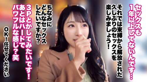 「【大人の背徳ランジェリー性交】【キレカワ美人の爆尻G乳妻】【パワフル3P×中出し】G乳にでっっっかいお尻の超絶美人妻の登場！！！屈強な男二人に責められ悦ぶど変態妻！！！そんなドM妻が涙を流しながら「おチ●ポが好きです…」と媚びる姿に滾る肉棒！！！最後はもちろんど～っぷり中出し♪♪♪【人妻ランジェリーナ 22人目 れみさん】」