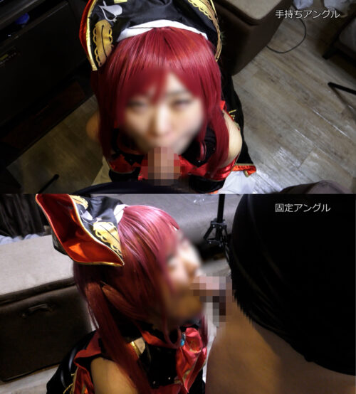 宝〇マリン 欲望むき出しSEX コスプレハード