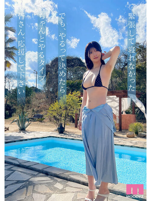 新人 きれいなお姉さんは好きですか? 専属 知良みかAV Debut!