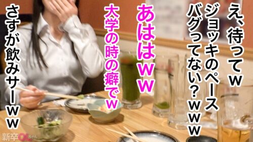 「【新人】真面目な後輩とホテル来たら「モテる女」の本領発揮してきてキュン汁と我慢汁が止まらないwwwお前こんなエロカワ女子だったんかwww」