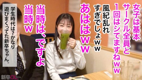 「【新人】真面目な後輩とホテル来たら「モテる女」の本領発揮してきてキュン汁と我慢汁が止まらないwwwお前こんなエロカワ女子だったんかwww」
