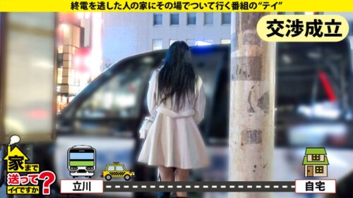 「家まで送ってイイですか？case.275【イキ過ぎてバカマ●コになっちゃったSP】群馬・伊勢崎の伝説マ●コ！挿入でイク！愛すべき エロがり ギャルのバカイキ連打！⇒チ●コをカチこみたい！SEXにKP！ギャルはこーでなきゃ！⇒エロイベ発生！ギャルが乙女に変わる瞬間…シリーズ初の恋イキ！？⇒東京の夢を逆手に…売られた過去…JPNの闇」