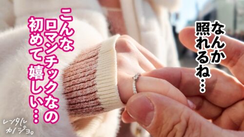 「【天然Hカップ独り占め！】おっとり上品！看護学生りほちゃんを彼女としてレンタル！口説き落として本来禁止のエロ行為までヤリまくった一部始終を完全REC！！いちゃらぶデートを満喫後、本来禁止のホテル連れ込み秘密の恋人SEX！天然爆乳を揉んだり吸ったり好き放題！！全男の夢、乳圧むっちむちパイズリで射精寸前w生でハメるとおっぱいぶるんぶるん揺らしながら大絶頂！！最後はどっぷり濃厚中出し！！【レンタルカノジョ】」