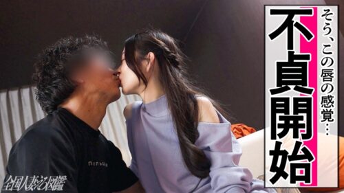 「【オトコをトリコにする美貌】極細美脚の三十路が魅せるねっちょりご奉仕 at神奈川県相模原市 原当麻駅前」