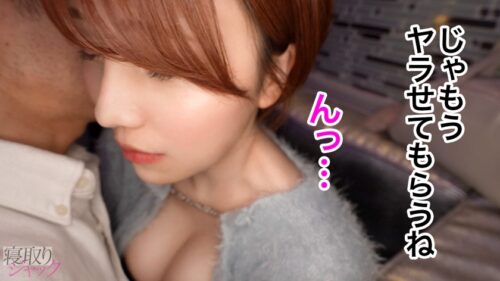 「【NTR】こんな可愛いのに流されやすくて男に尽くし過ぎちゃうの可愛いよねw そりゃ中出しもするでしょww」