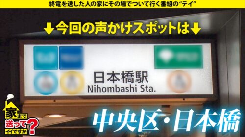 「家まで送ってイイですか？case.274 【お嬢様が黒光りドス黒チ○コでイカされまくる！】 シリーズナンバー1の圧倒的金持ち娘！年商なんと800億！ 男の全てを受け入れる！鈴村あいり級の菩薩系女子！デカ○ン追い求め悶絶！ ⇒パパにマンションと外車？レベルが違う上級女子 ⇒ベビー臭から加齢臭まで！どんな匂いでも嗅ぎ尽くすムッツリスケベ ⇒突然の転落！ミポ○ン歌う父、一体なぜ？」