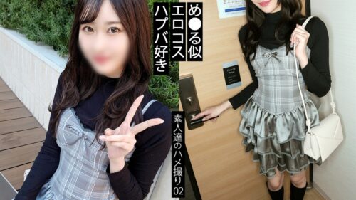 「【イキすぎて草通り越して森】Z世代に人気のタレントめ○る似のスレンダーツンデレ美人の本当の顔は、ただのヤリ○ンでしたwww体育着風のセクシーコスプレが似合いすぎる！！隠しきれないエロいカラダで勃起できちゃいます。「もうイってるってば…オカシクなっちゃうよ…」イっても止めない奥突きピストンでセックスにのめり込む。最後は、猫が甘えるように大きいチ○ポを欲しがります。 【同人】素人セク子→ 同人撮影 2」