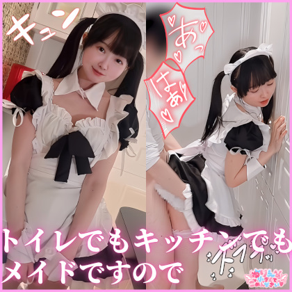 SSS級美人コンカフェ嬢とドスケベ淫乱交尾独占記録♡カワイイ衣装で興奮が止まらない。 コスプレハード