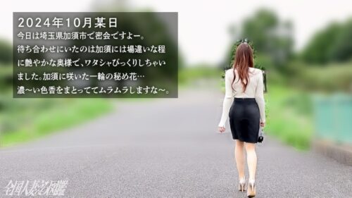 「【超ボッキ乳首ドM妻の発情汁、今夜噴きこぼれますッ!!】ビシャ濡れ下着が一瞬でダメに…。結婚10年目のご無沙汰おっとり妻、裏の顔は性豪スレンダー淫妻でした。【特濃汁、味見してください(爆)(爆)】at埼玉県加須市 加須駅前」