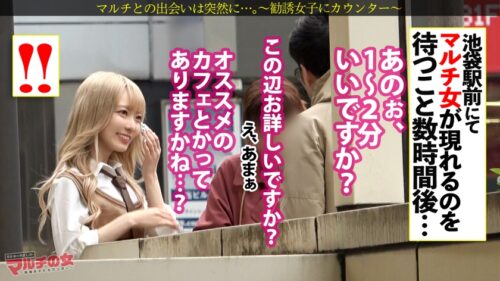 「【不本意悶えイキ】【抜群の感度】【紅潮イキ我慢】ニコニコで話しかけてきた激カワ金髪ギャル。ついてったら「マンションのオーナーやってて?!人が住めばお金入るから!」まさかの不動産の勧誘。テキトーに乗っかって、陥落ホテイン。困惑するギャルにホールド喉奥イラマ、マ●コ弄りで涙目w乳首がヨワいのか悶えながらビクビク、気つけば濡れ濡れのマ●コ。そのまま華奢マンに挿入すると…顔真っ赤にしながら押し寄せる快楽に不本意イキ連発ww