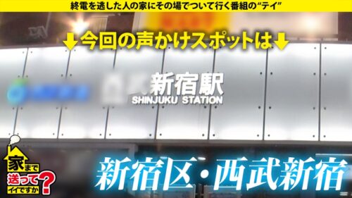 「【とにかく見てくれ！ハマっちゃう！沼っちゃう！】 キンタマ空っぽ3連発SP！勃起止まらず！ イキ潮ぶっ放す！ヤバいプレイもできちゃう！ 365日セルフクリトリス開発！感度は良し！ ⇒ゴミが散らかる！片づけられない女の欲望と性欲 ⇒部屋のド真ん中に思いっきり電マ、一体なぜ？ ⇒オナニー狂い！まさかの女のシコティ ⇒この国の男たちを変えたい…汗と涙の70連勤 家まで送ってイイですか？case.276」
