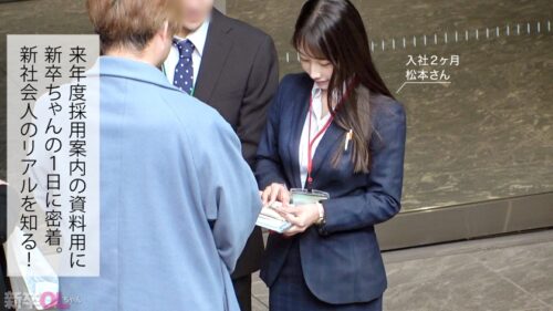 「【新人】真面目な後輩とホテル来たら「モテる女」の本領発揮してきてキュン汁と我慢汁が止まらないwwwお前こんなエロカワ女子だったんかwww」