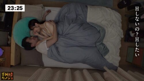 「【止まらないハメ潮】家でリラックスしてる仕事終わりのおっとり系彼女と、部屋着すっぴん姿で貪り合う。僕にしか絶対見せない笑顔、メス顔、イキ顔…。美乳・美尻の恋人と過ごす、人生で一番幸せな時間を疑似体験してみませんか？ち●ち●を欲しがる彼女を焦らし続けたら大洪水！初中出しの夜と出勤30分前のフェラで目覚める朝。秘密のカップルハメ撮り投稿【半同棲カノジョ】」