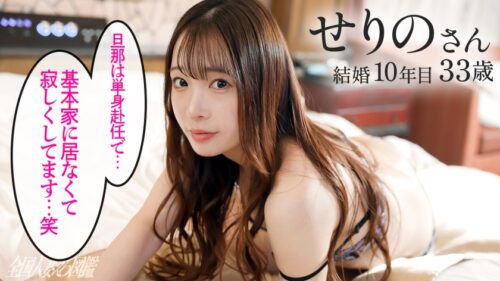 「【超ボッキ乳首ドM妻の発情汁、今夜噴きこぼれますッ!!】ビシャ濡れ下着が一瞬でダメに…。結婚10年目のご無沙汰おっとり妻、裏の顔は性豪スレンダー淫妻でした。【特濃汁、味見してください(爆)(爆)】at埼玉県加須市 加須駅前」