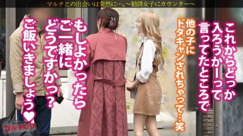 「【不本意悶えイキ】【抜群の感度】【紅潮イキ我慢】ニコニコで話しかけてきた激カワ金髪ギャル。ついてったら「マンションのオーナーやってて？！人が住めばお金入るから！」まさかの不動産の勧誘。テキトーに乗っかって、陥落ホテイン。困惑するギャルにホールド喉奥イラマ、マ●コ弄りで涙目w乳首がヨワいのか悶えながらビクビク、気つけば濡れ濡れのマ●コ。そのまま華奢マンに挿入すると…顔真っ赤にしながら押し寄せる快楽に不本意イキ連発ww