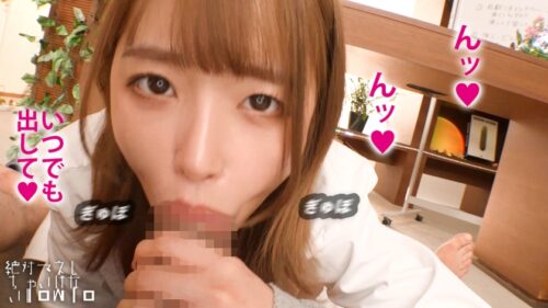 「「令和のバズり女王」椿りかが身体を張って教える、最高に抜けるHowTo SEX!!「累計5000本はチ◯コ喰ってきた」「AVの9割は嘘」「残りの1割を今日見せてあげる」と語るSEXガチ勢が送る、男も女も随時イキまくるルール無用ファックの流儀とは!!??」